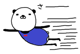 Greco-Roman style panda sticker #7161576