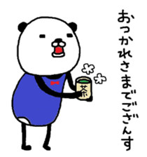 Greco-Roman style panda sticker #7161586