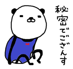 Greco-Roman style panda sticker #7161598