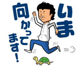 Rookie Japanese businessman "nabe"stamp sticker #7161662