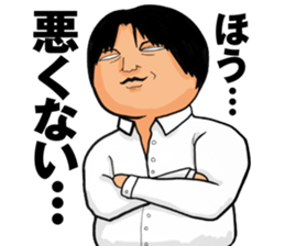 Rookie Japanese businessman "nabe"stamp sticker #7161669