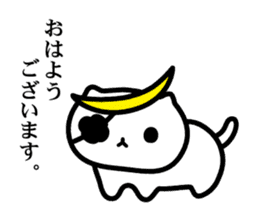 Bonnyan of Sengoku kitten sticker #7161680