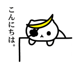 Bonnyan of Sengoku kitten sticker #7161681