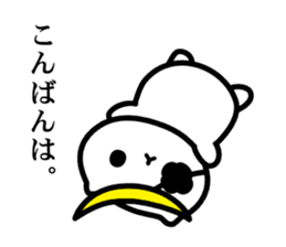 Bonnyan of Sengoku kitten sticker #7161682