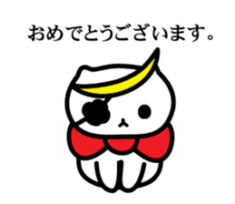 Bonnyan of Sengoku kitten sticker #7161684