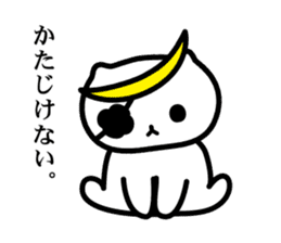 Bonnyan of Sengoku kitten sticker #7161687