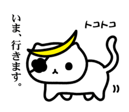 Bonnyan of Sengoku kitten sticker #7161692