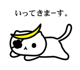 Bonnyan of Sengoku kitten sticker #7161693