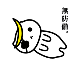 Bonnyan of Sengoku kitten sticker #7161699
