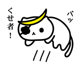 Bonnyan of Sengoku kitten sticker #7161703