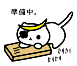 Bonnyan of Sengoku kitten sticker #7161705
