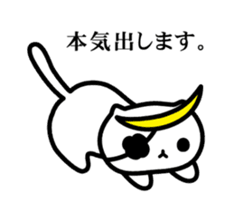 Bonnyan of Sengoku kitten sticker #7161706