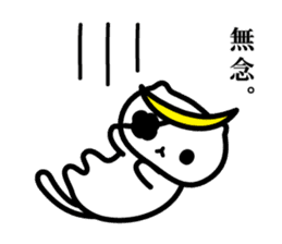 Bonnyan of Sengoku kitten sticker #7161710