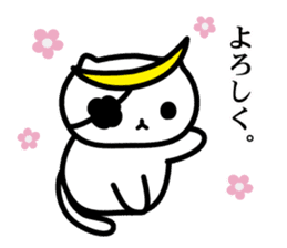 Bonnyan of Sengoku kitten sticker #7161712