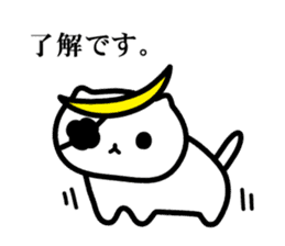 Bonnyan of Sengoku kitten sticker #7161713