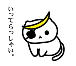 Bonnyan of Sengoku kitten sticker #7161716