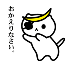 Bonnyan of Sengoku kitten sticker #7161717