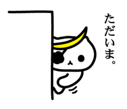 Bonnyan of Sengoku kitten sticker #7161718