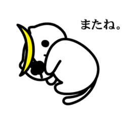 Bonnyan of Sengoku kitten sticker #7161719