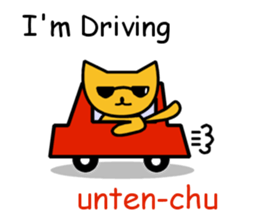 Expressionless cat English version sticker #7162253