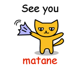 Expressionless cat English version sticker #7162261