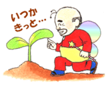 Uncle Fairy, Catherine sticker #7162408