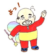 Uncle Fairy, Catherine sticker #7162409