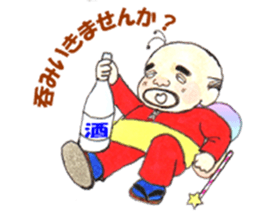 Uncle Fairy, Catherine sticker #7162414