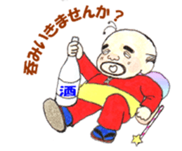 Uncle Fairy, Catherine sticker #7162414