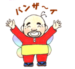 Uncle Fairy, Catherine sticker #7162415