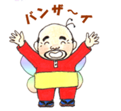 Uncle Fairy, Catherine sticker #7162415