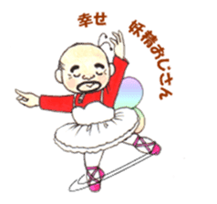 Uncle Fairy, Catherine sticker #7162416
