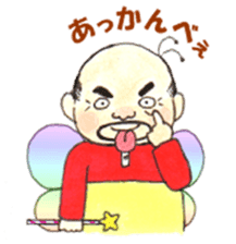 Uncle Fairy, Catherine sticker #7162418