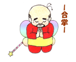 Uncle Fairy, Catherine sticker #7162419