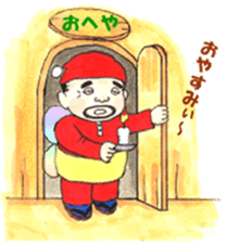 Uncle Fairy, Catherine sticker #7162420