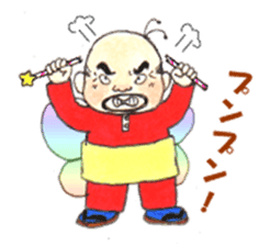 Uncle Fairy, Catherine sticker #7162421