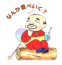 Uncle Fairy, Catherine sticker #7162423