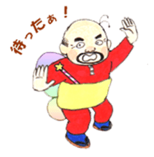 Uncle Fairy, Catherine sticker #7162425