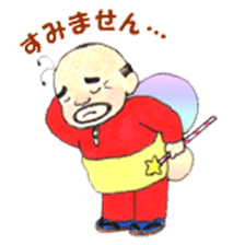 Uncle Fairy, Catherine sticker #7162428