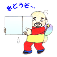 Uncle Fairy, Catherine sticker #7162431