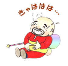 Uncle Fairy, Catherine sticker #7162432