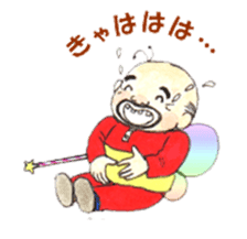 Uncle Fairy, Catherine sticker #7162432