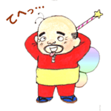 Uncle Fairy, Catherine sticker #7162434