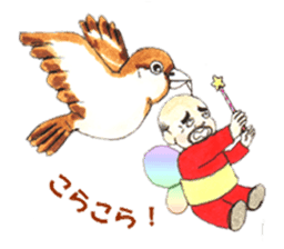 Uncle Fairy, Catherine sticker #7162435