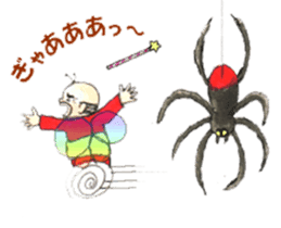 Uncle Fairy, Catherine sticker #7162437