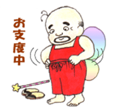 Uncle Fairy, Catherine sticker #7162441