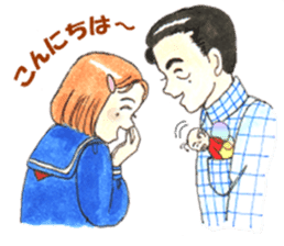 Uncle Fairy, Catherine sticker #7162442