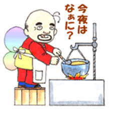 Uncle Fairy, Catherine sticker #7162444