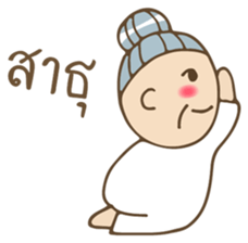 White Aunt sticker #7162459