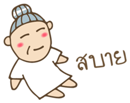 White Aunt sticker #7162461